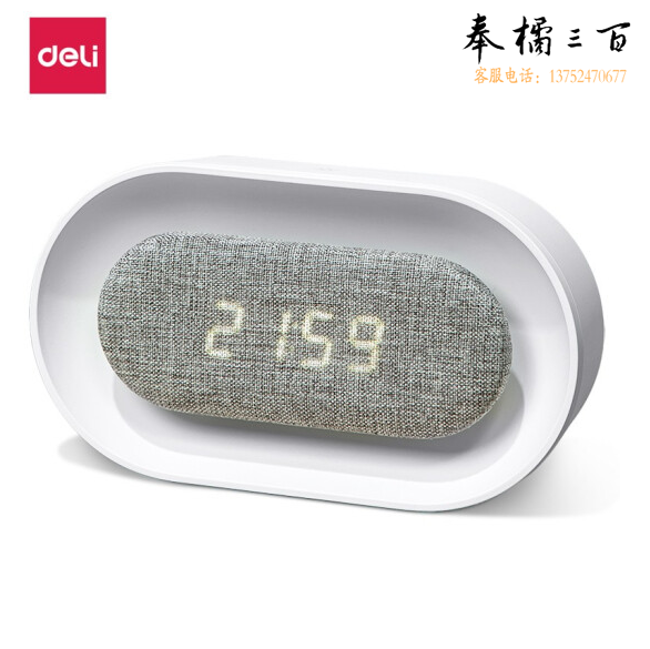 得力(deli)小夜灯电子钟 床头台灯闹钟 触碰发光 8831