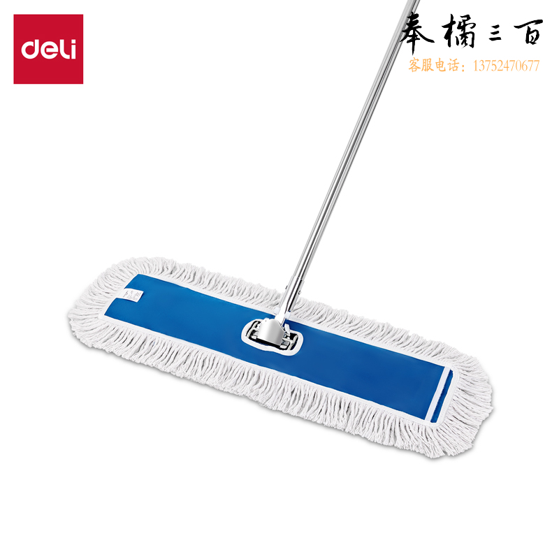 得力(deli) 平板拖把 60cm尘推 吸水棉纱平板拖把LQ147