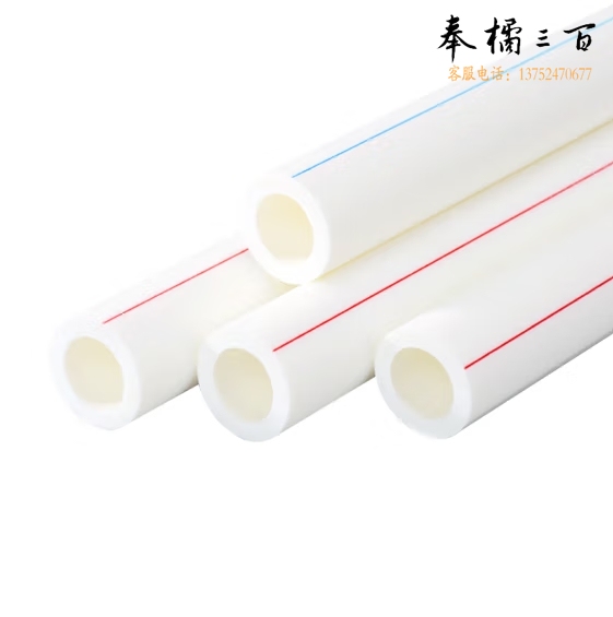 PPR管  给水管 热熔水管 4分   单位：米