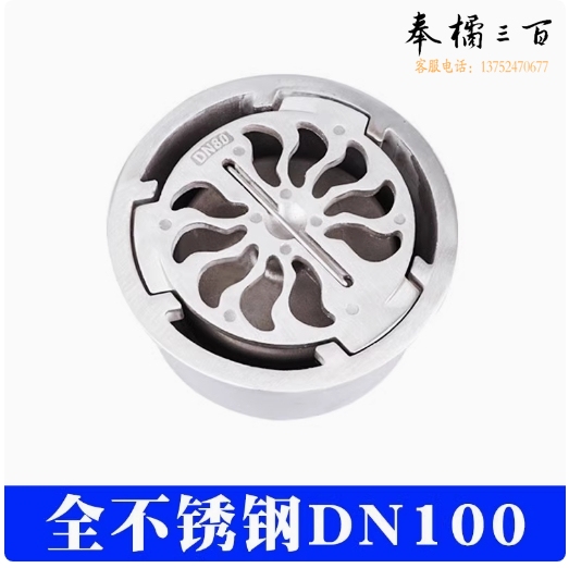 不锈钢防爆防臭地漏 DN100