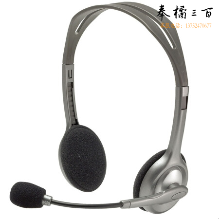 罗技（Logitech）H110 多功能立体声耳麦