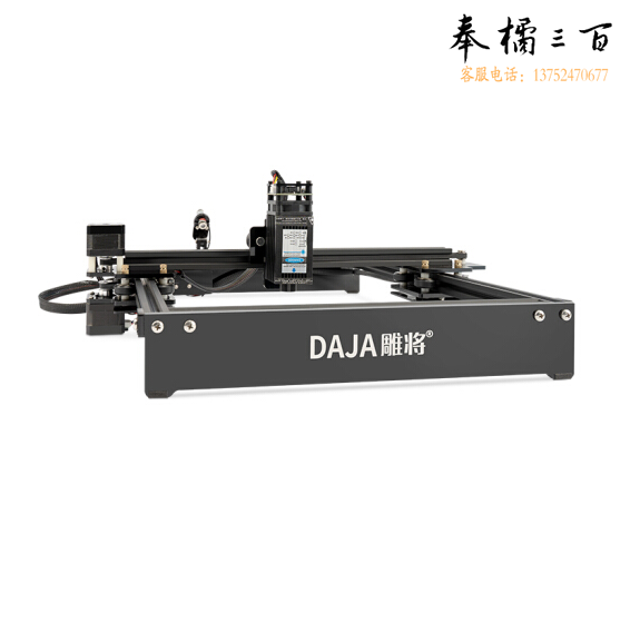 雕将  激光雕刻机 全自动镭射打标机 D3-15W