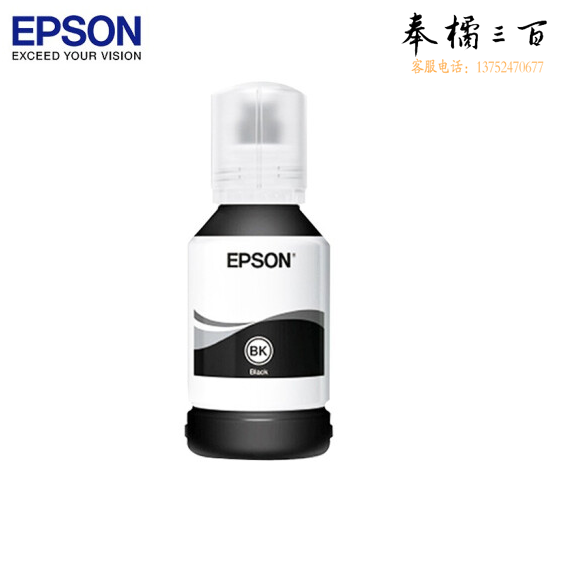 爱普生 EPSON  009 黑色墨水C13T06E1  适用于 L15158 L15168    货号：WY