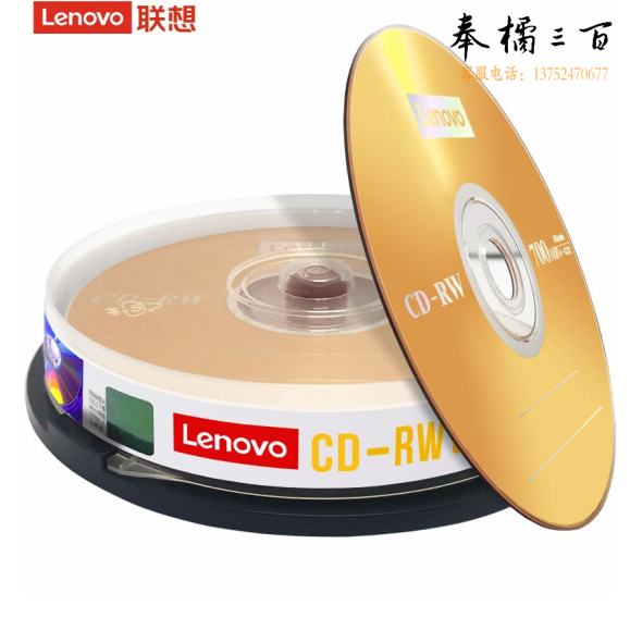 联想（Lenovo）CD-RW 空白光盘/刻录盘 4-12速700MB 台产档案系列 桶装10片 可擦写 可重复刻录