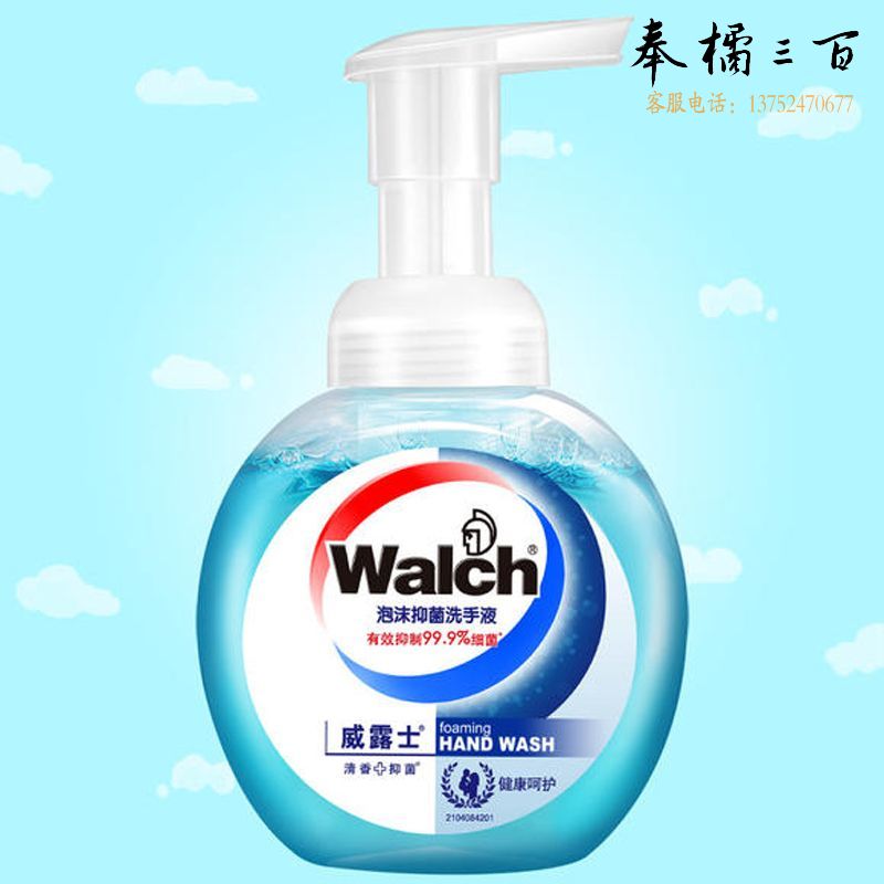 威露士泡沫抑菌洗手液健康呵护225ml 无香 24支/箱