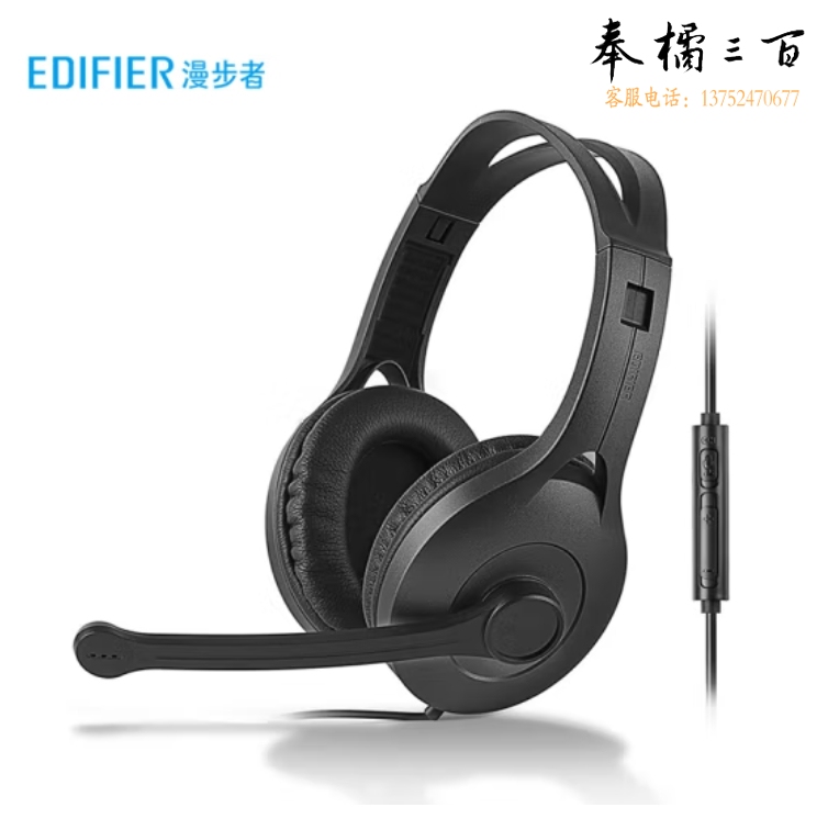 漫步者 K800 单孔版 头戴式游戏耳机 耳机耳麦