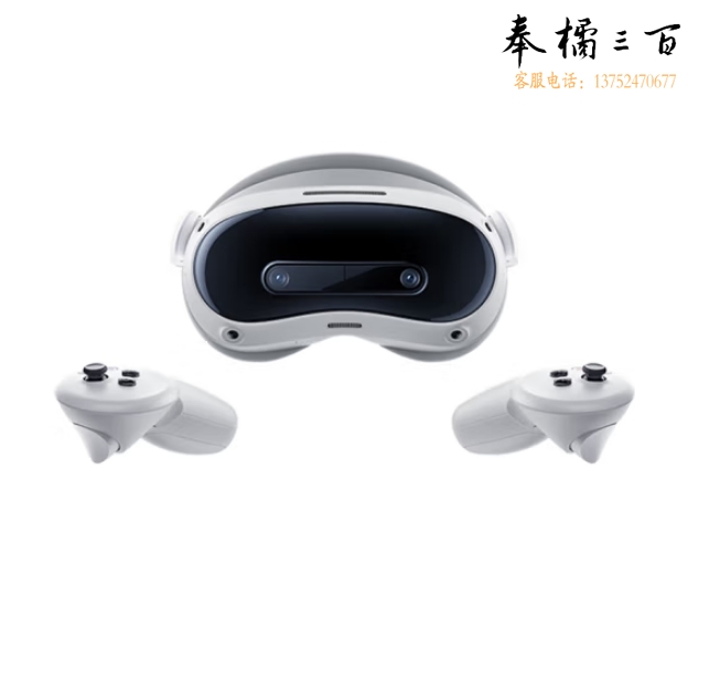 PICO 4 Ultra 混合现实一体机VR智能3d眼镜   个人版  货号：WY