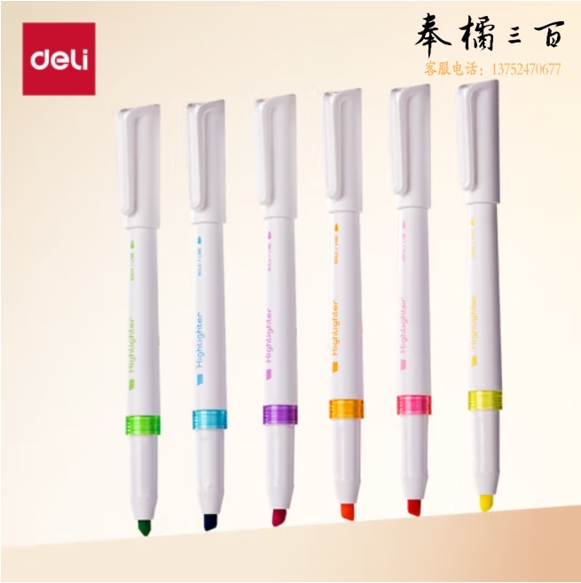得力(deli)双头荧光笔不易晕染标记笔 记号笔 绮彩色系 6支/袋 SK191