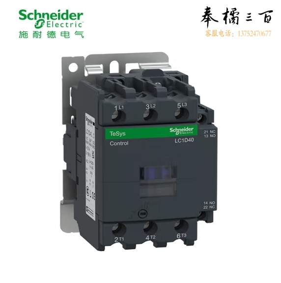 施耐德 LC1D系列交流接触器  220V   LC1D40  货号：JC