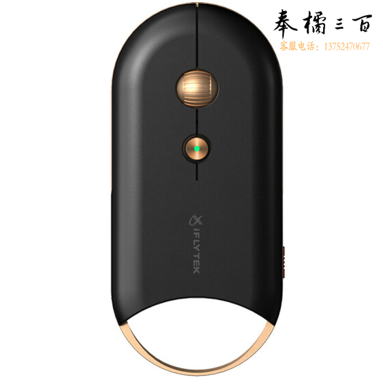 科大讯飞  智能鼠标 M610星火版 语音鼠标 无线办公 蓝牙鼠标 语音输入打字翻译 黑