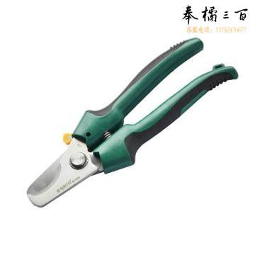 世达 93108 双色柄线缆剪7英寸
