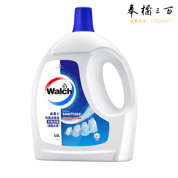 威露士3.6L衣物消毒液 内衣裤袜子除菌液 杀菌99.9% 可配洗衣液使用