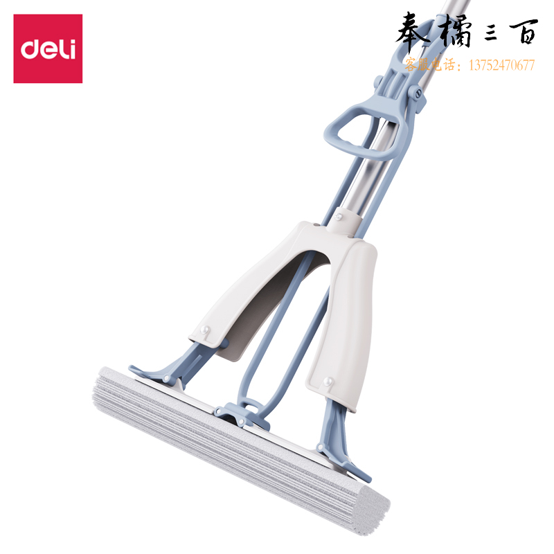 得力(deli)刮水器 33cm 胶棉拖把(对折式)蓝色 尘推/拖把 LQ137