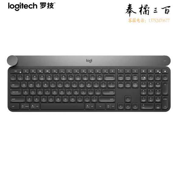 罗技（Logitech）Craft 无线蓝牙键盘 办公键盘 超薄 带优联 深灰色 旗舰款 无线蓝牙/超薄/带旋钮
