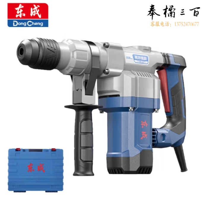 东成 方柄电锤1200W重载植筋电锤安全离合电锤Z1C-FF06-28