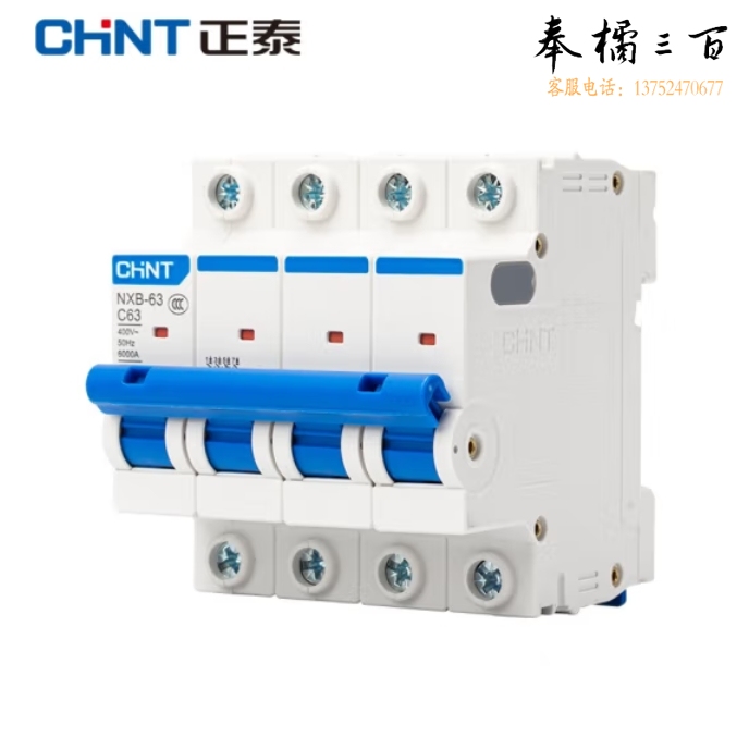 正泰NXB-63-4P-D50A工业断路器 空气开关