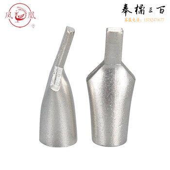 凤凰  C45-10插针接线端子 鸭嘴式铜鼻子镀锡铜线耳