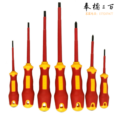 世达（SATA）7件T系列VDE绝缘螺丝批组套货号09303