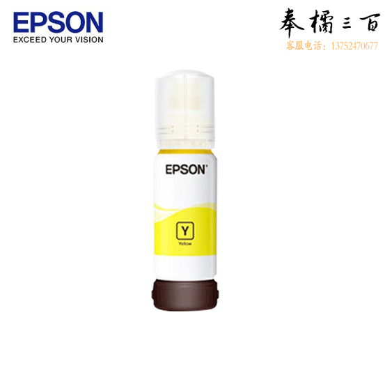 爱普生 EPSON  009 黄色墨水C13T06E4  适用于 L15158 L15168 货号：WY