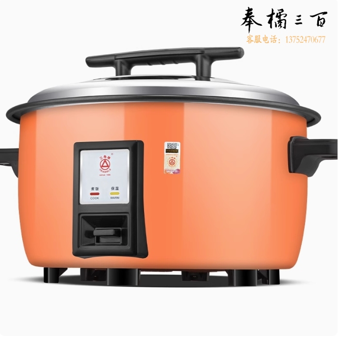三角牌（Triangle）电饭煲电饭锅保温蒸饭锅18升