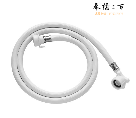 JOMOO九牧 卫浴配件 软管洗衣机进水管 进水软管 6110-20X