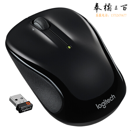罗技（Logitech）M325 无线光学鼠标 黑色