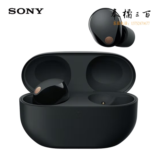 索尼（SONY）WF-1000XM5 真无线蓝牙降噪耳机 新一代降噪豆 智能AI 蓝牙5.3 黑色