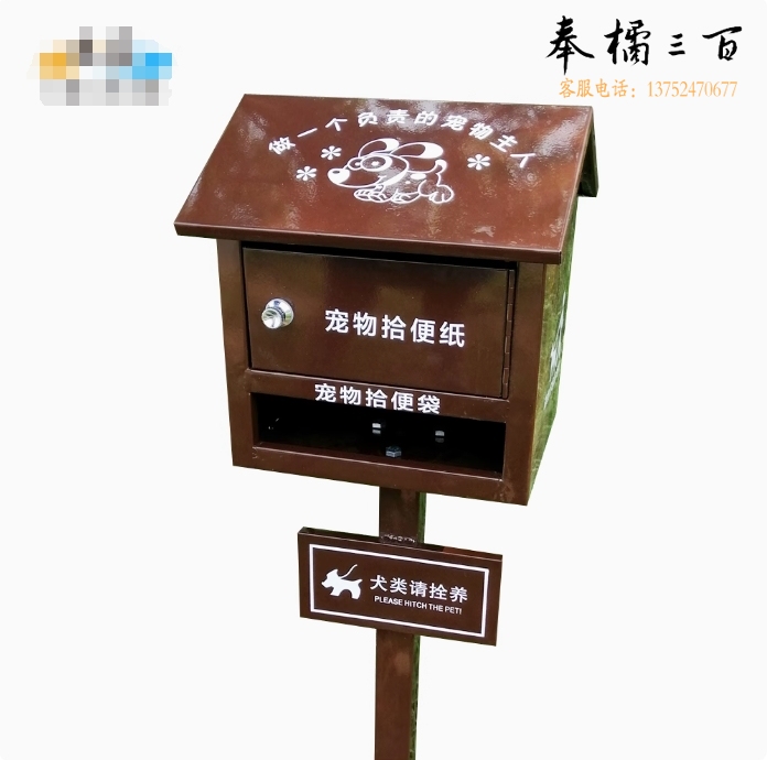 物业宠物便便箱清洁箱 咖啡色+小牌圆管