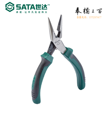 世达（SATA） 70612A 省力型迷你尖嘴钳5.5"