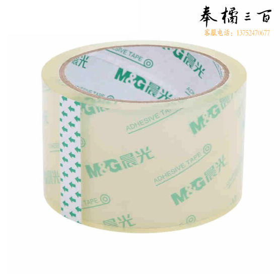 晨光 封箱胶带60mm*40y（36.56m/卷）5卷/桶 AJD97332