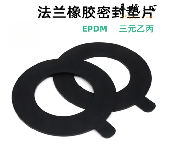 三元乙丙密封圈橡胶垫EPDM法兰垫片 DN100