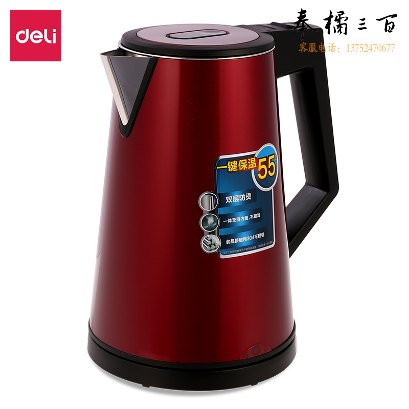 得力 （deli）1.6L电水壶不锈钢防烫伤电热水壶双层防滑烧水 避免千滚水0767