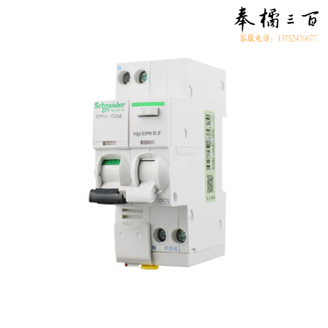 施耐德 IC65N DPN 1P+N C25A漏电断路器空气开关