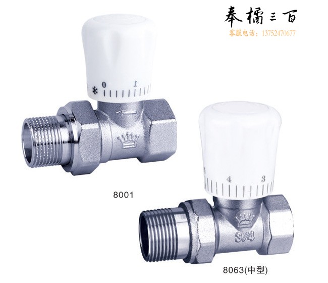 皇冠 暖气片直式温控阀角阀 直阀门20