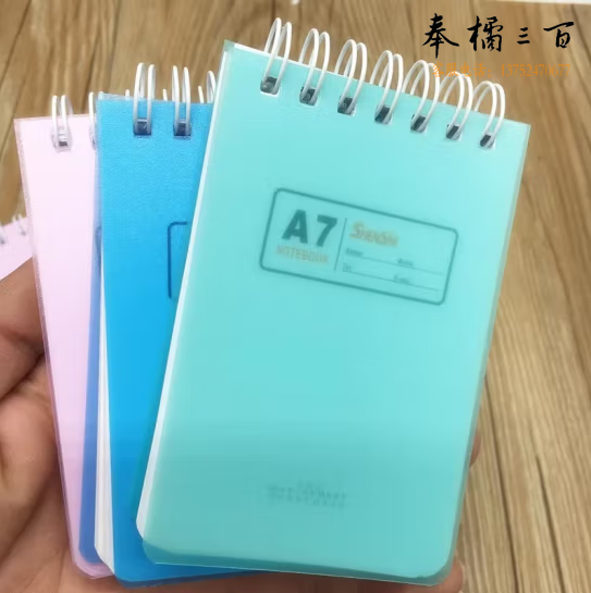 申士63100小本子便携记事本随身A7小号线圈笔  编号22