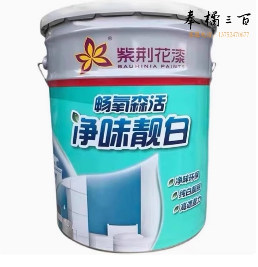 内墙涂料 色卡调色 17L/桶 货号：JC
