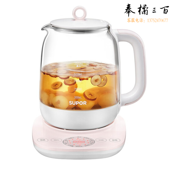 苏泊尔（SUPOR）15Y16 粉色800W  1.5L 养生壶煮多功能家用茶壶