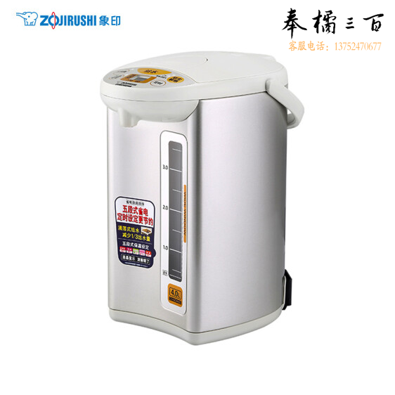 象印（ZO JIRUSHI）电热水壶  恒温烧水壶  WCH50C 银色5.0L  货号：JC
