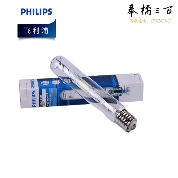 飞利浦  金属卤化物灯高压钠灯直管球泡  HPI-T  400W E40