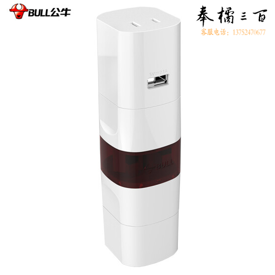 公牛 GN-L07U环球旅行USB转换器/转换插头 USB转换器