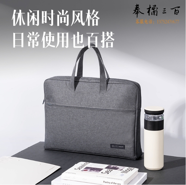 得力（deli）牛津布公文包 内置水杯袋 事务包手提包400*290mm 灰色 5590B