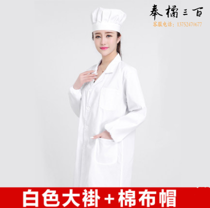  厨师 短袖工作服  厨房薄款工装 白大褂