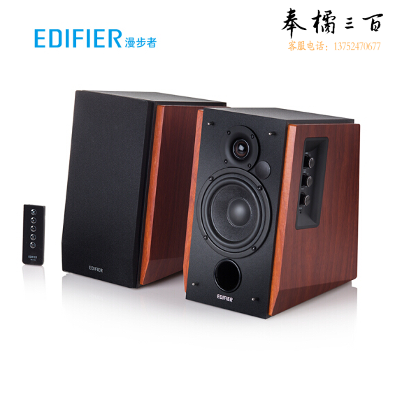 漫步者（EDIFIER）R1700BT 4英寸2.0电脑音响 多媒体音响 蓝牙音箱 音响