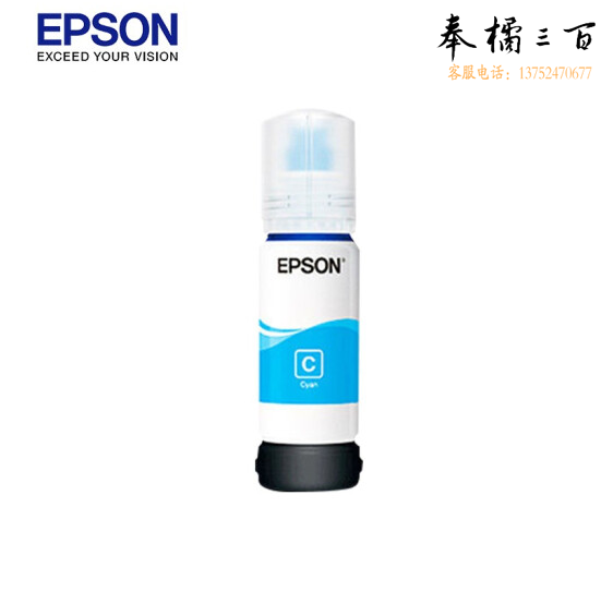 爱普生 EPSON  009 青色墨水 C13T06E2  适用于 L15158 L15168    货号：WY