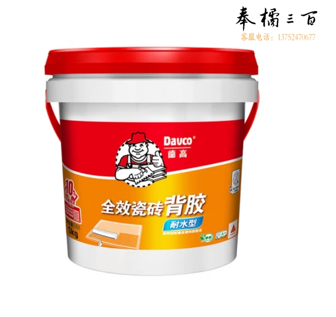 全效瓷砖背胶 耐水型玻化砖地砖墙砖 强力瓷砖胶 贴砖伴侣 5kg  货号：YC