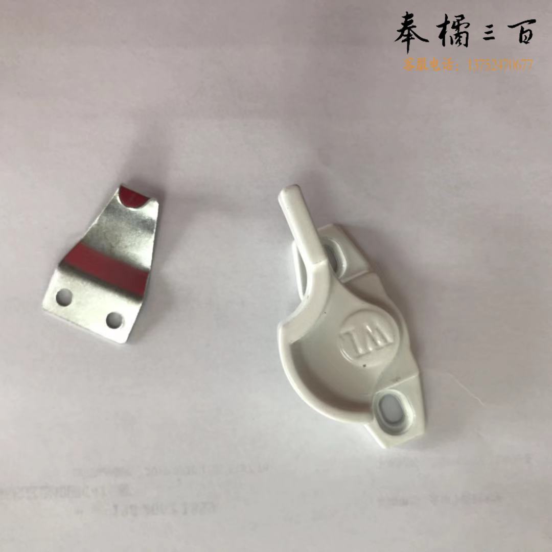 塑钢月牙锁 铝合金锁推拉门窗户锁平移门钩锁塑钢窗锁扣门窗配件