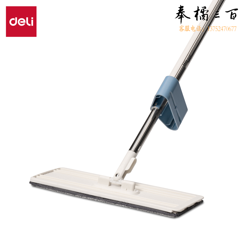 得力(deli)平板拖把 免手洗拖把 旋转拖把 墩布 LQ150