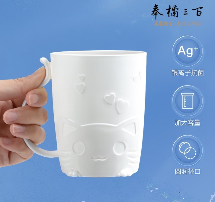漱口杯  刷牙杯 抗菌牙刷杯牙缸 简约洗漱杯 单只装  货号：JC