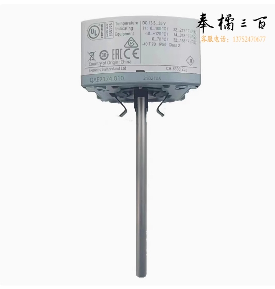 西门子 水管温度传感器 QAE2121.010 LG-Ni1000 10CM 货号：JC