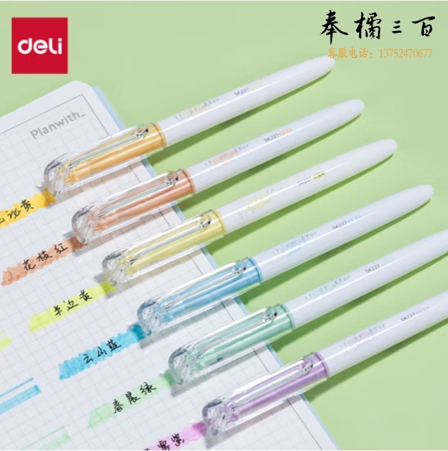 得力（deli）彩色荧光笔 多彩不易晕染荧光笔 6支/盒 霁月色系马克笔记号笔 SK227